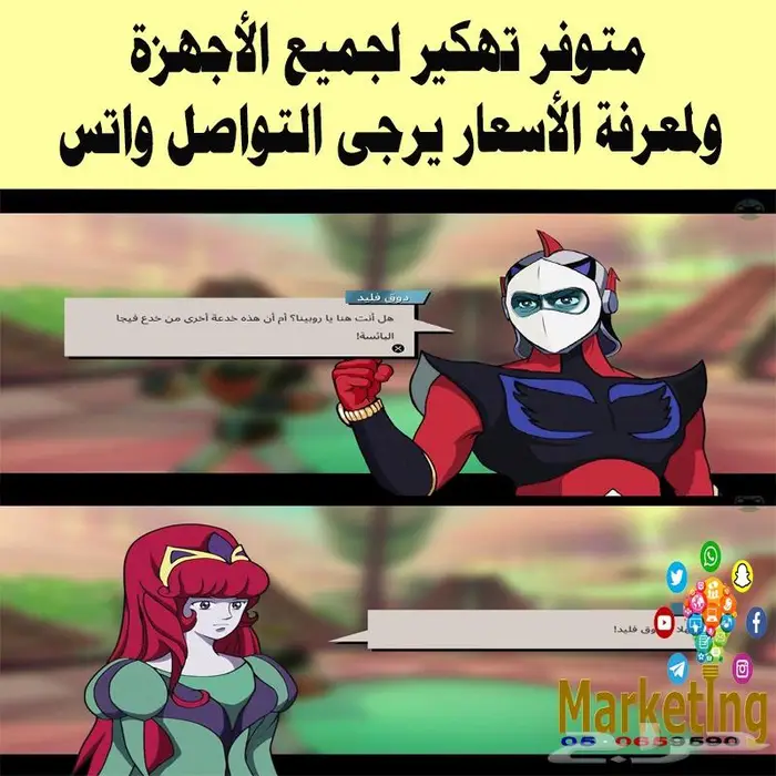 لعبة جرندايزر لجهاز نيتندو سويتش المهكر Nintendo switch 2