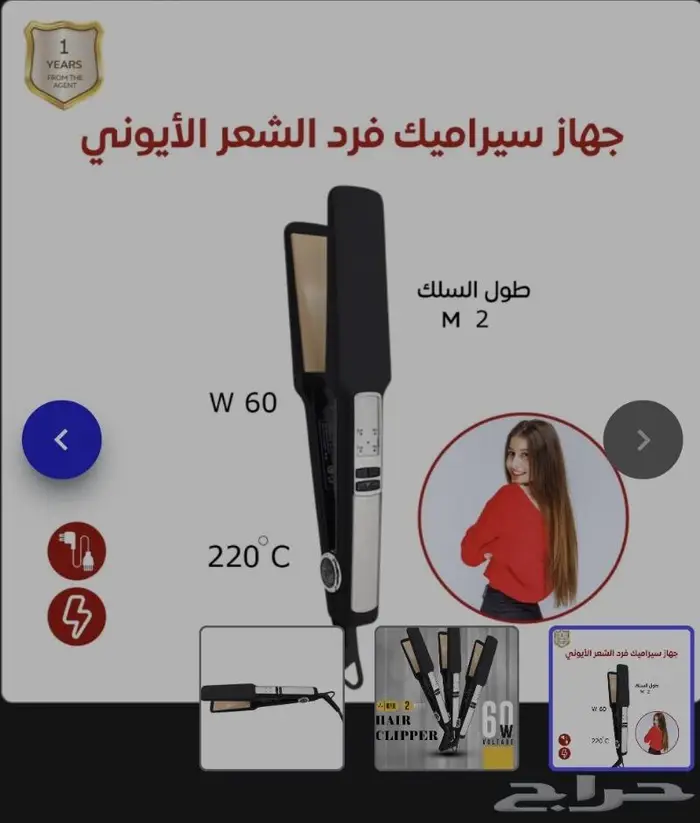 متجر TRend للهدايا والاكسسوارات والساعات 8