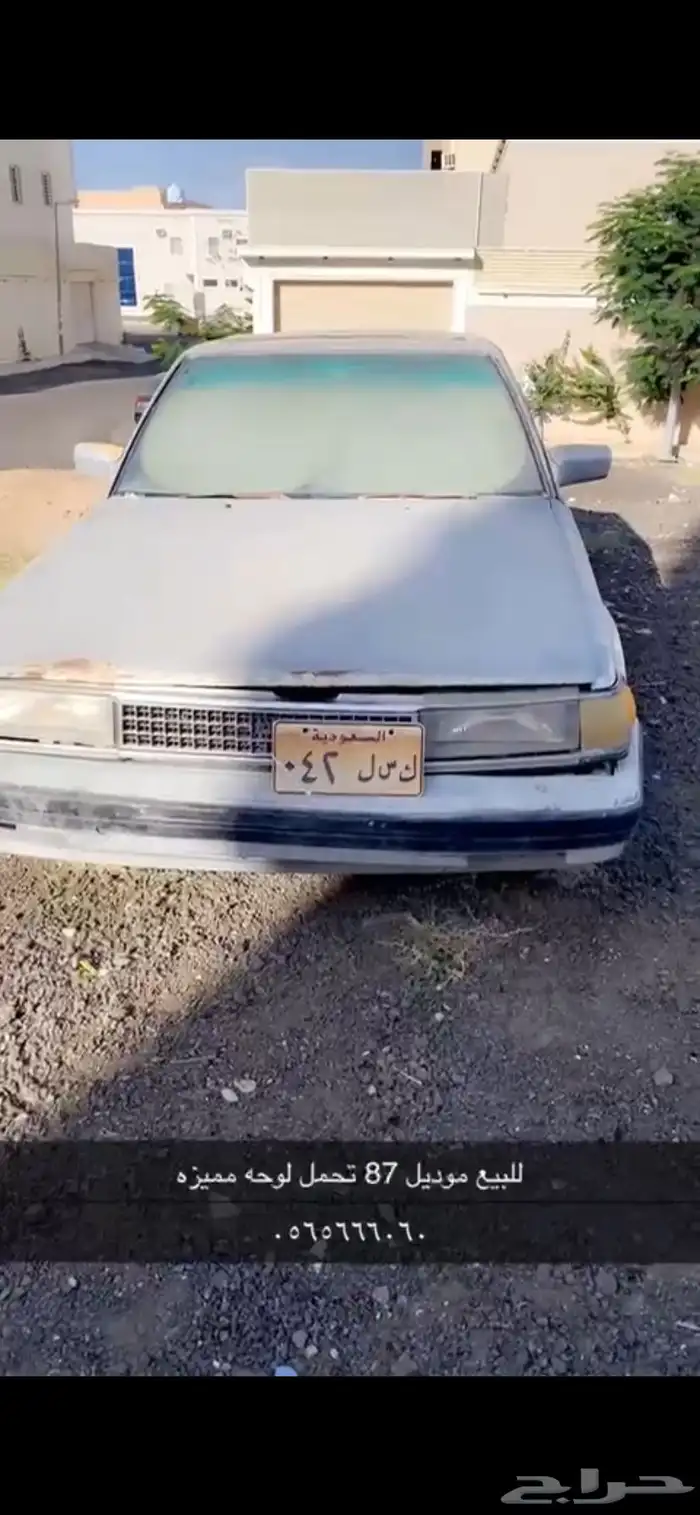 للبيع كراسيدا موديل 87 تحمل لوحه مميزه 0
