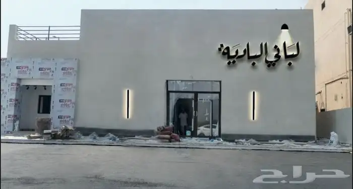 تركيب حروف بارزه واستيكرات ونيون 36