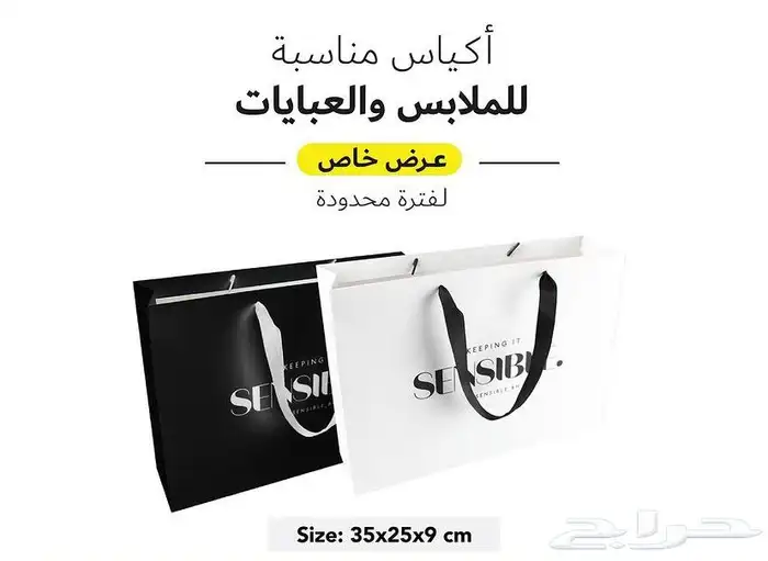 بوكسات عبايات اكياس عبايات اكواب شرايط بيكا امريكي ليبل تاق 98