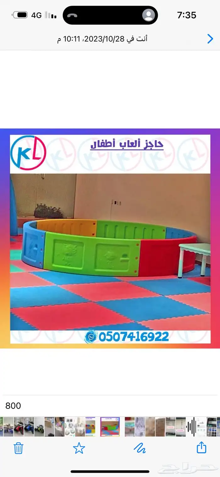 بيت العاب الأطفال رائعة الأشكال 5