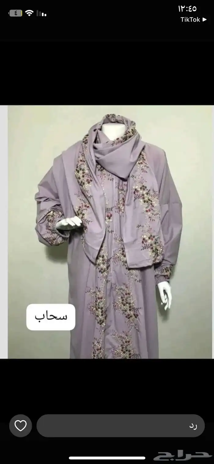 اطقم صلاه ولدينا جميع الموديلات لدينا طلبات الجمله والتجزئه 8