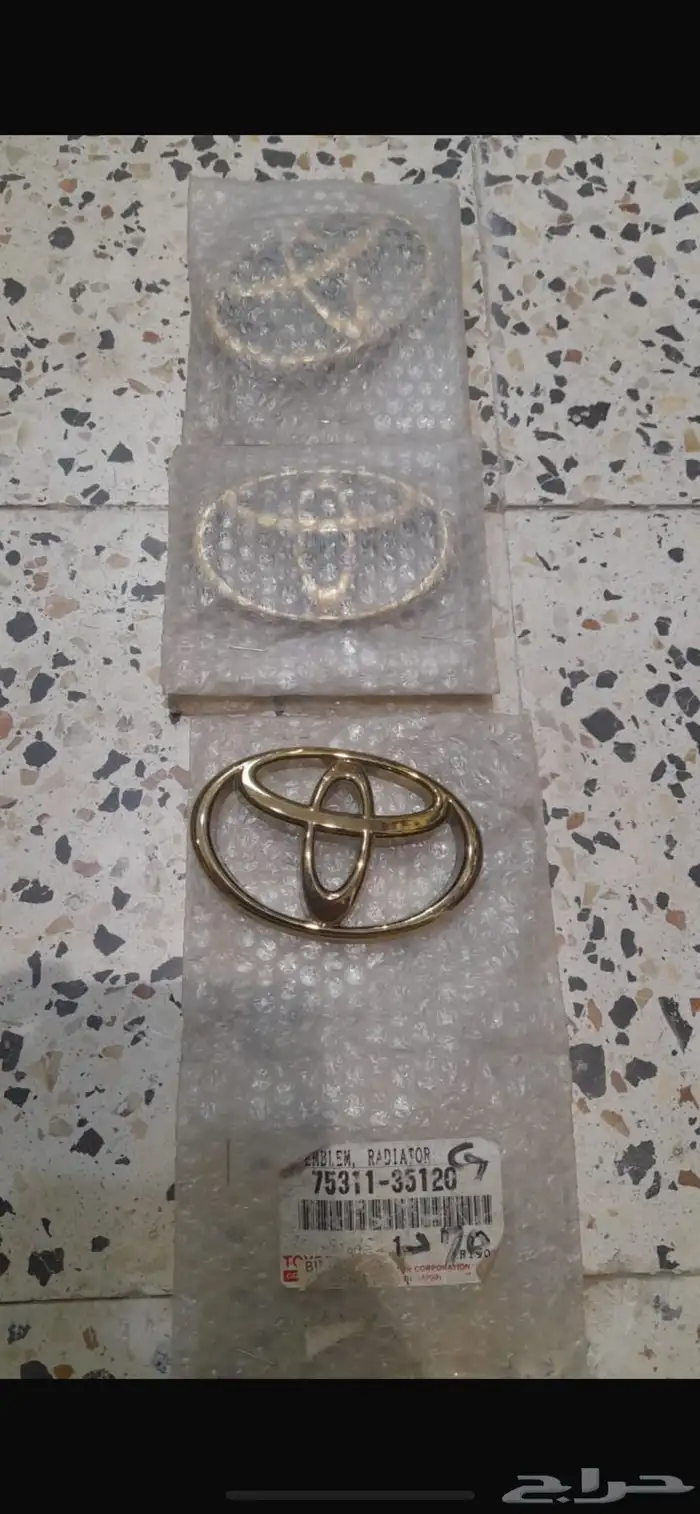 علامه شبك هايلوكس 95 الي 97 0