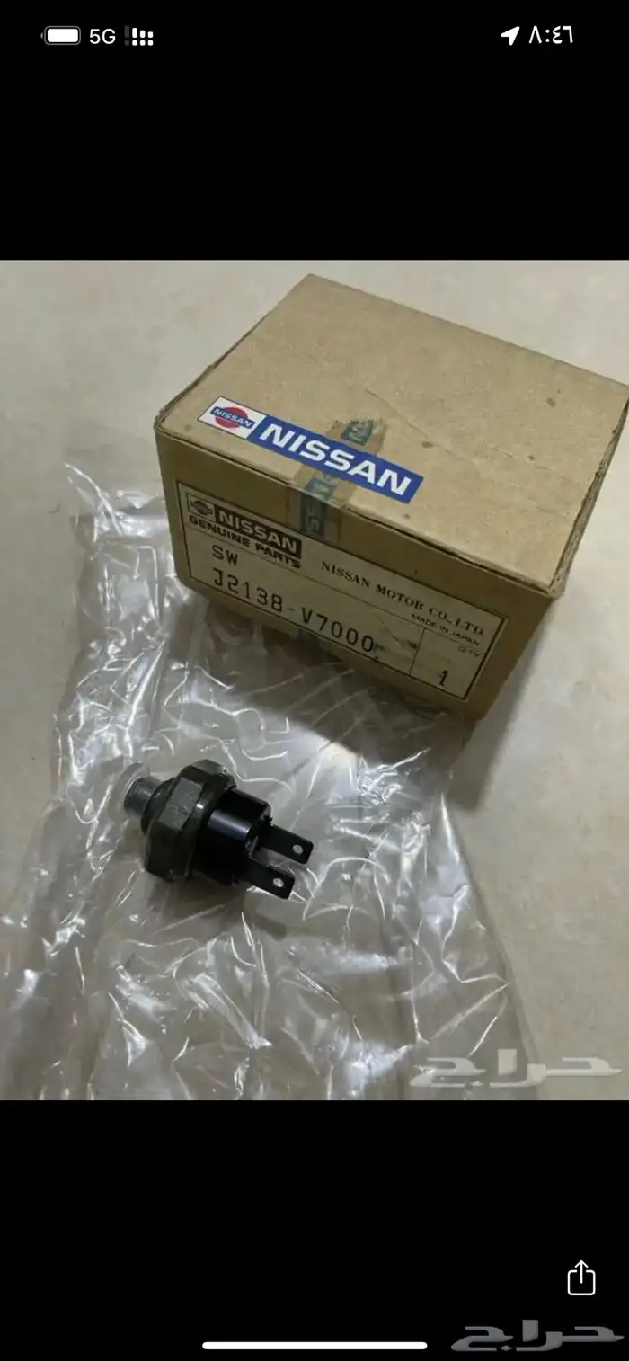 قطع ( زد 300 ) 90 - 95 8