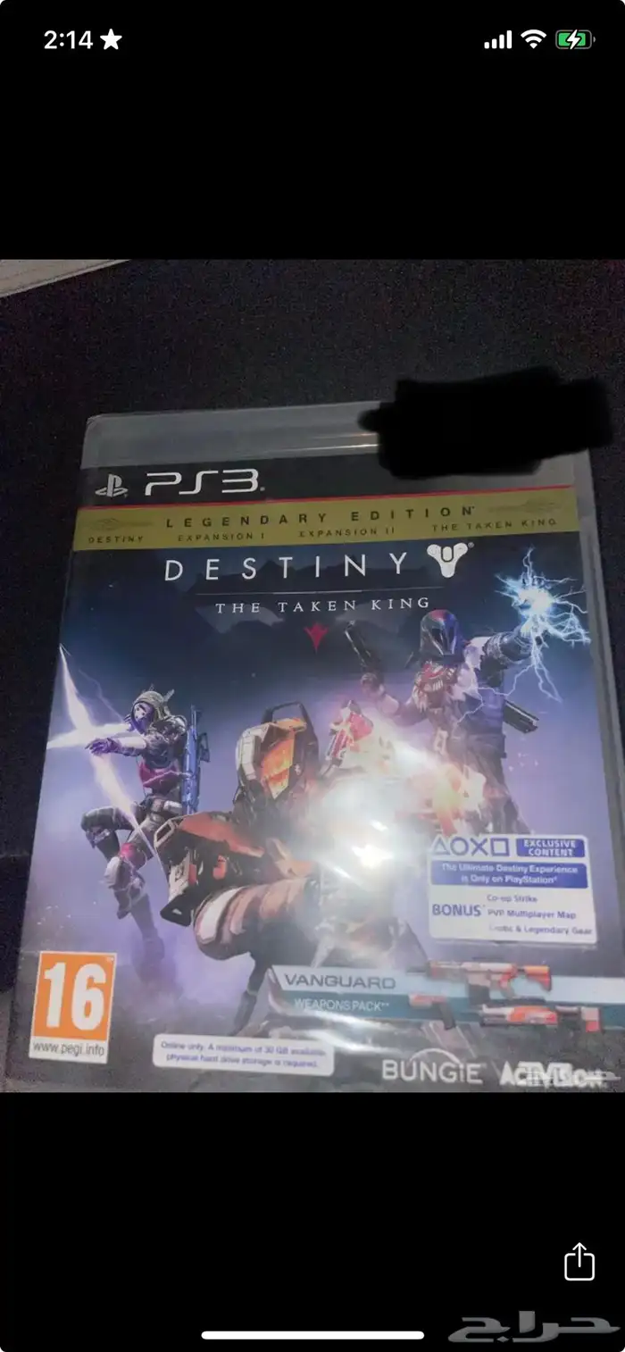 العاب سوني 3