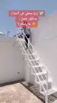 درابزين سيلم و بحاري 3
