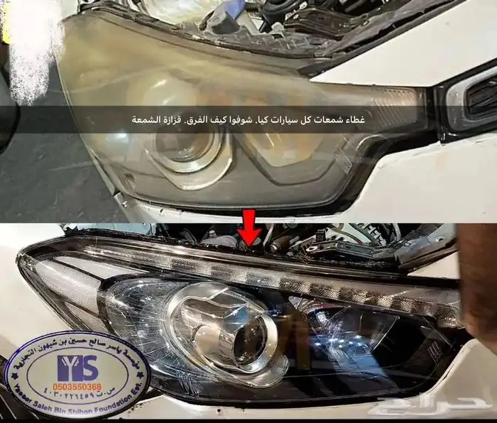 قطع و اكسسوارات كيا سبورتاج و سيراتو و اوبتيما و ريو و غيرهم 33