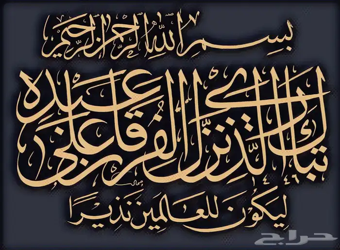 خطاط باليد كتابة اسماء وشعارات 13