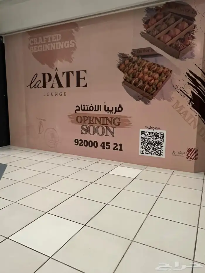 استكرات تصميم وطباعة 3