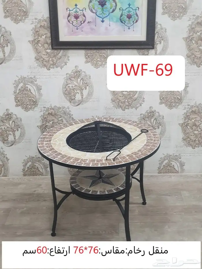 موقد حطب - مناقل - مشبات 3