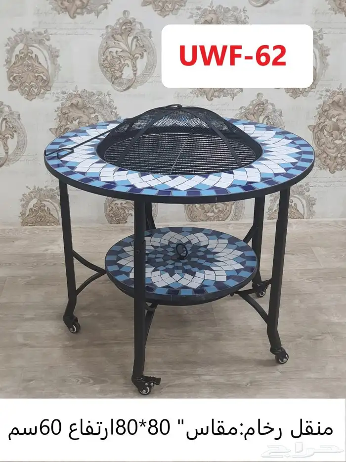 موقد حطب - مناقل - مشبات 5