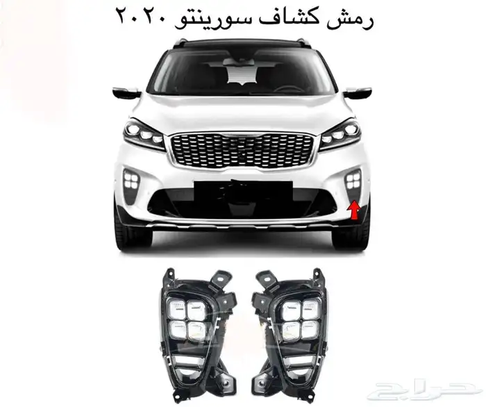 قطع و اكسسوارات كيا سبورتاج و سيراتو و اوبتيما و ريو و غيرهم 37