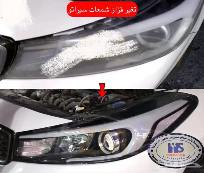 قطع و اكسسوارات كيا سبورتاج و سيراتو و اوبتيما و ريو و غيرهم 35