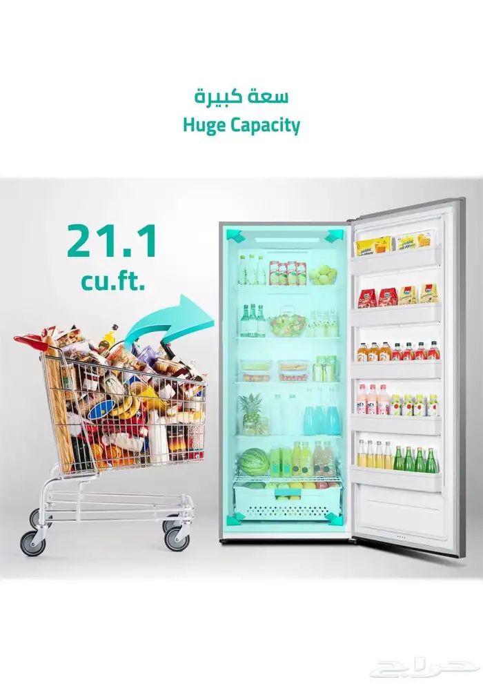 فريزرات وثلاجات باب واحد هايسنس - Hisense 1