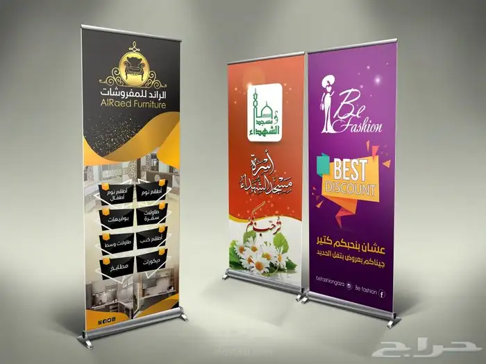 مطابع طباعة دعاية وإعلان استكر أكياس قهوه اكرليك 2