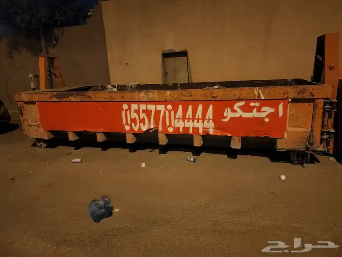 اجتكو لتاجير الحويات 0