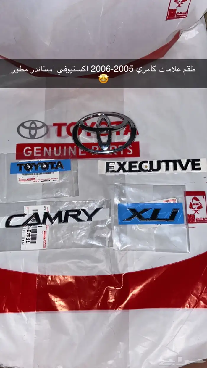 علامات كامري اصلية وكالة 2006 -2003 3