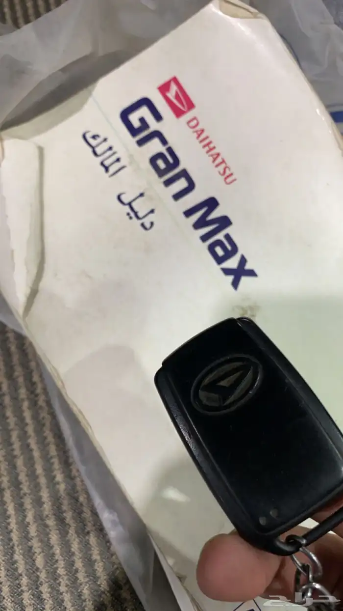 دباب ديهاتسو 2015 لمتد 7