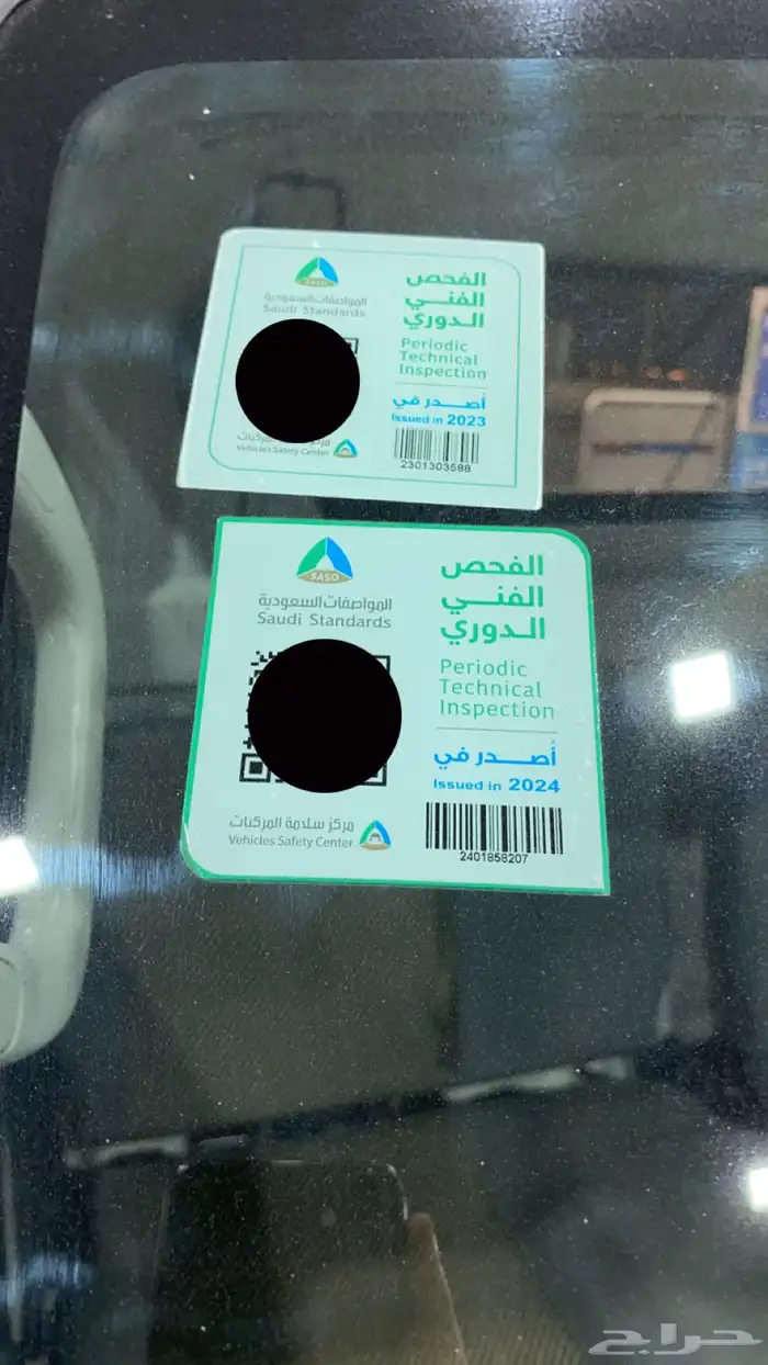 دباب ديهاتسو 2015 لمتد 8