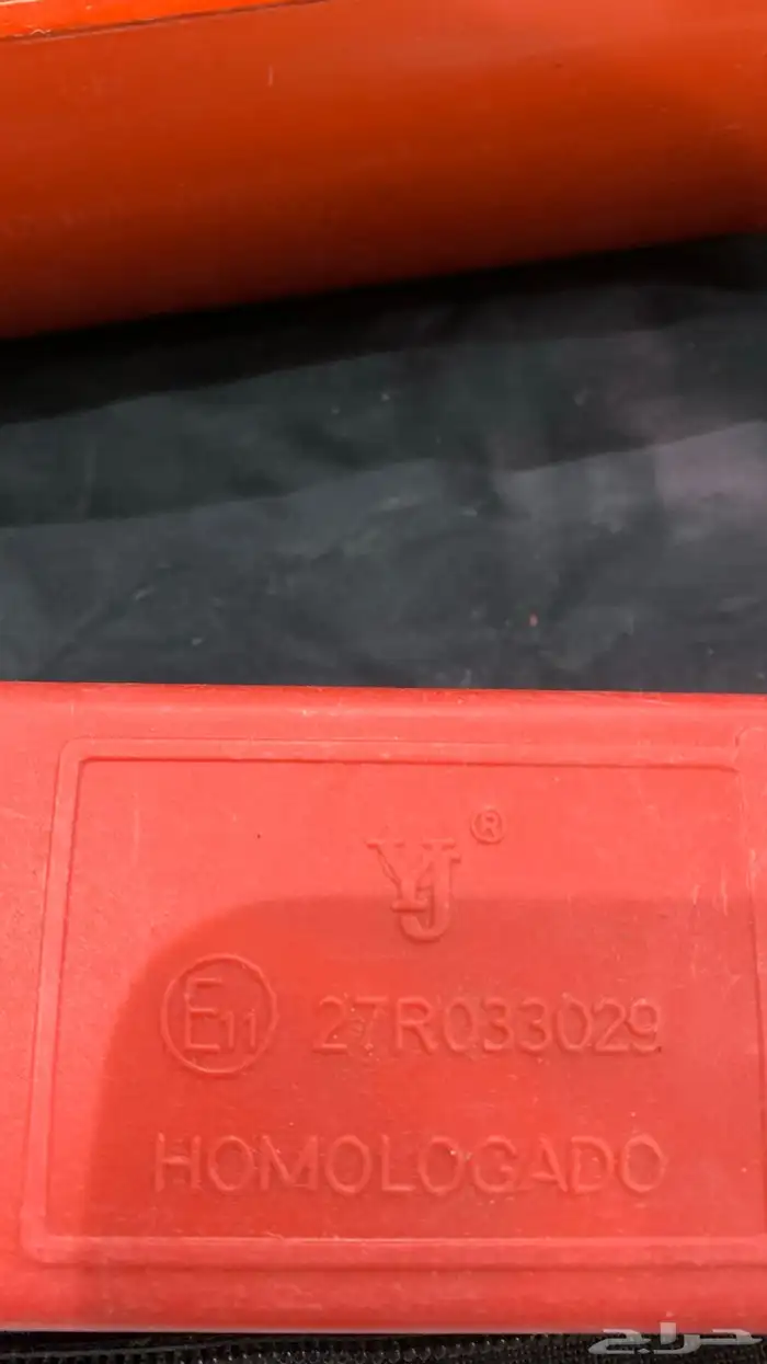 شنطه ادوات سلامه نيسان وكاله 4