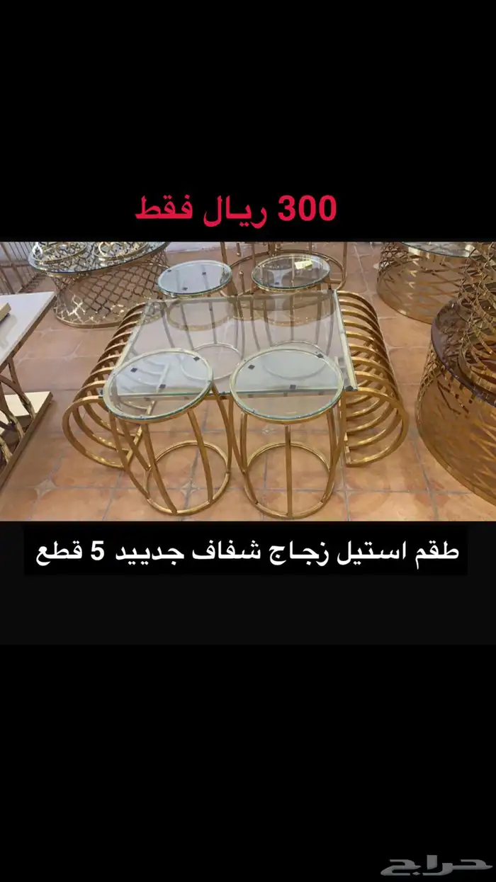 تصفية طاولات الاستيل الجديدة 8