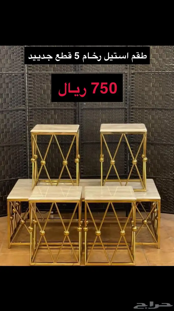 تصفية طاولات الاستيل الجديدة 6