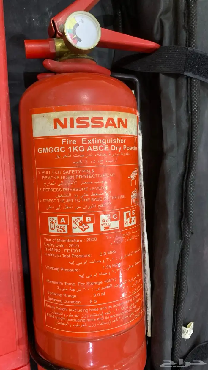 شنطه ادوات سلامه نيسان وكاله 3