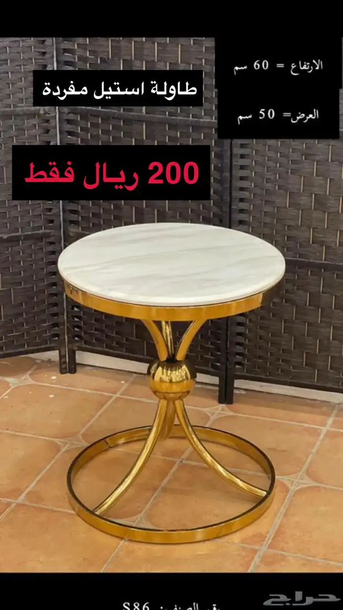 تصفية طاولات الاستيل الجديدة 3