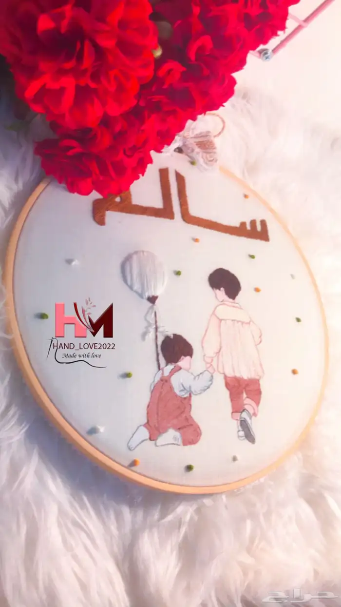 طارة مواليد باسم وعام مولودك خلد ذكرياته لكون ذكره جميله 1