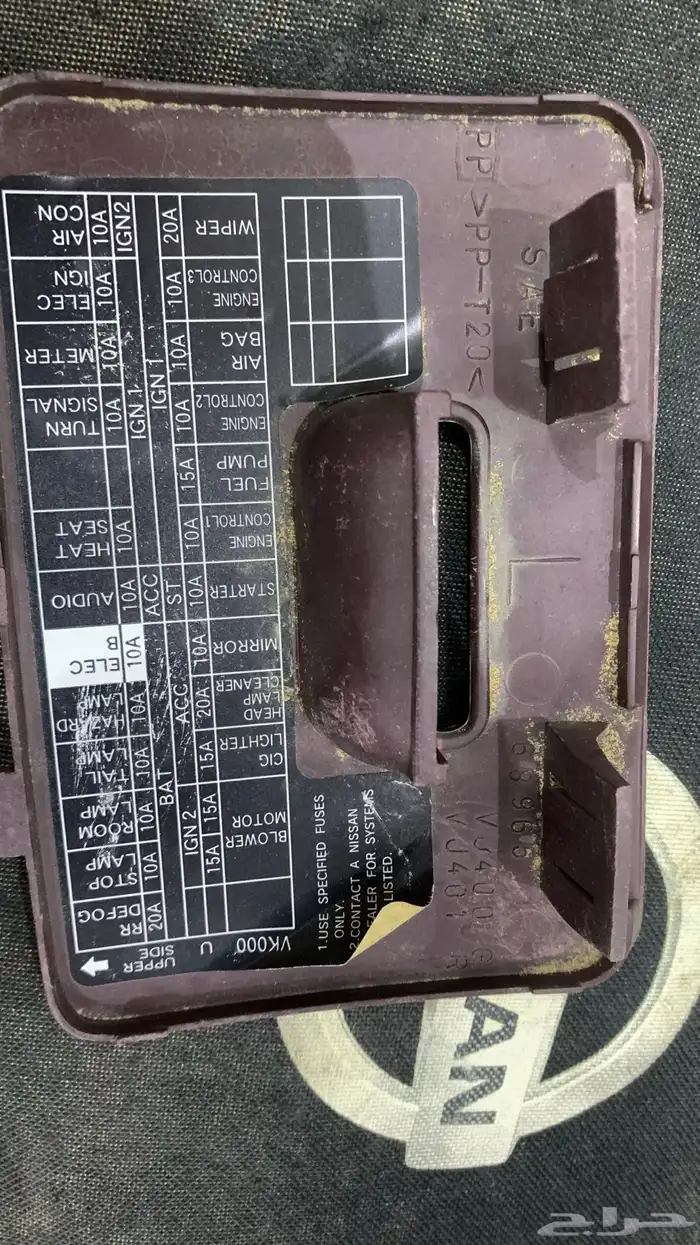 شنطه ادوات سلامه نيسان وكاله 6