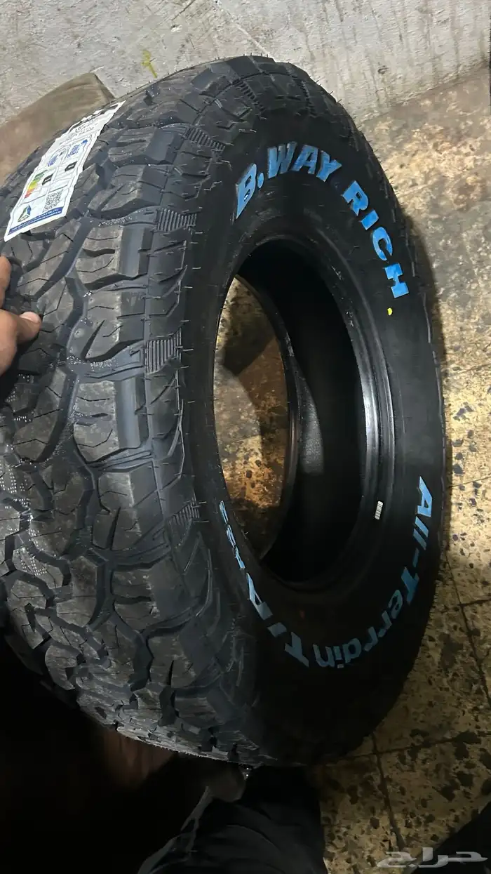كفرات نص حجري 285 70 17 بي واي 1