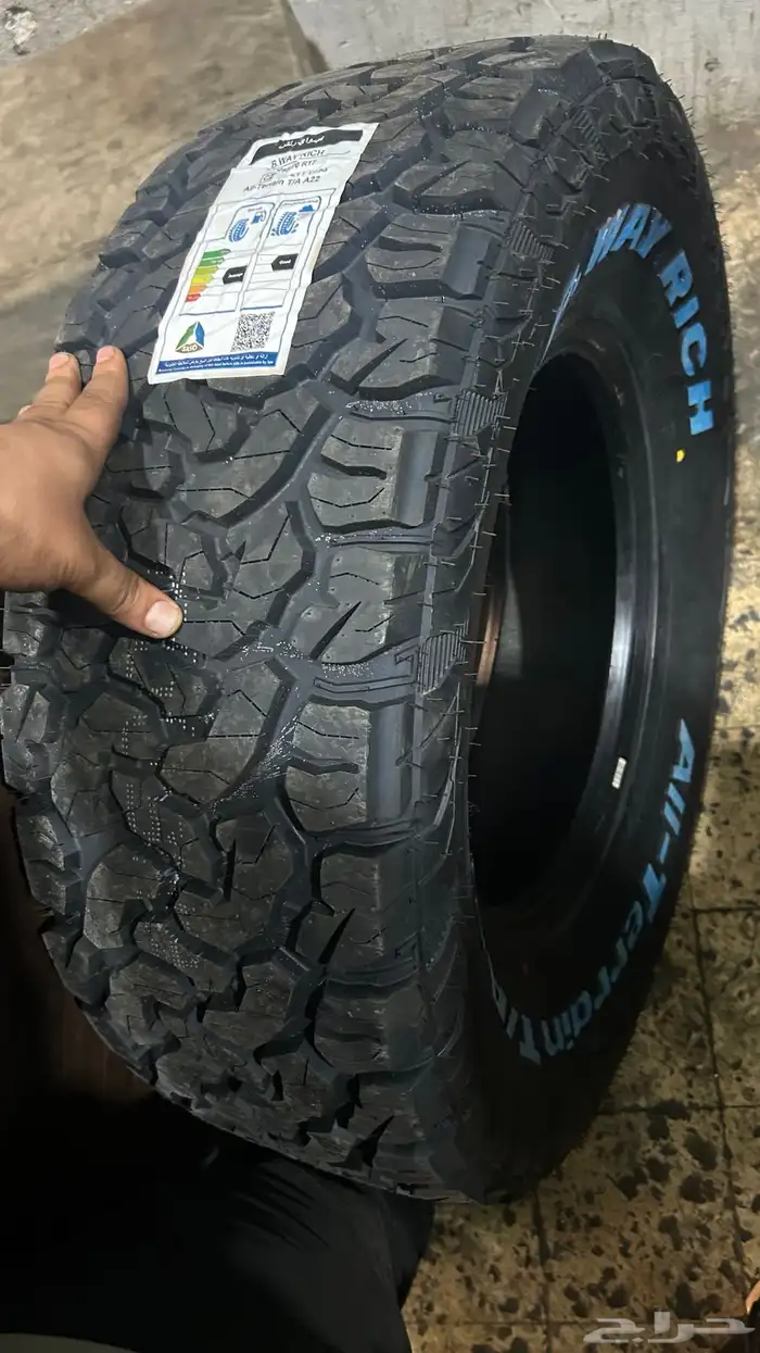 كفرات نص حجري 285 70 17 بي واي 2