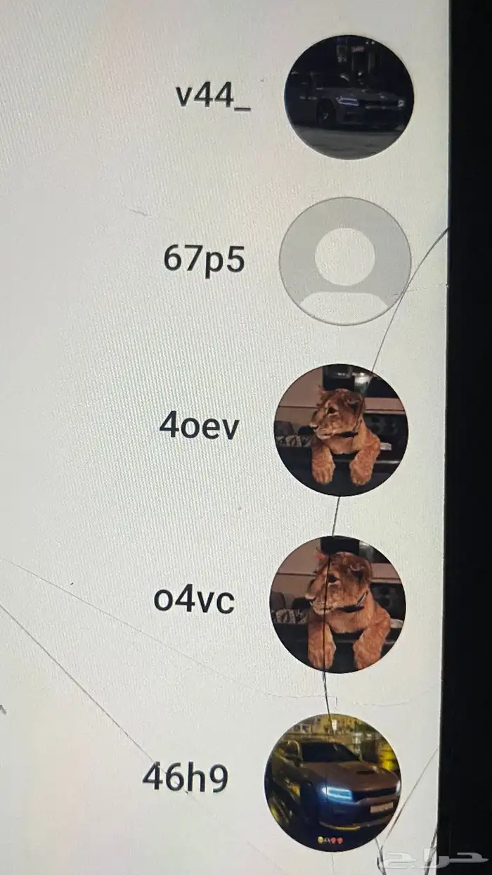 يوزرات انستا بسعر رخيص 0