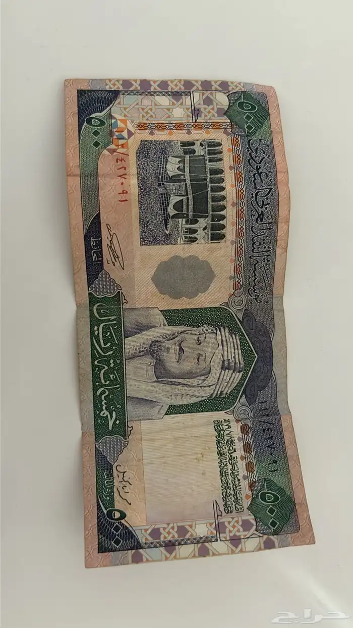 فلوس قديمه للملك عبدالعزيز 1