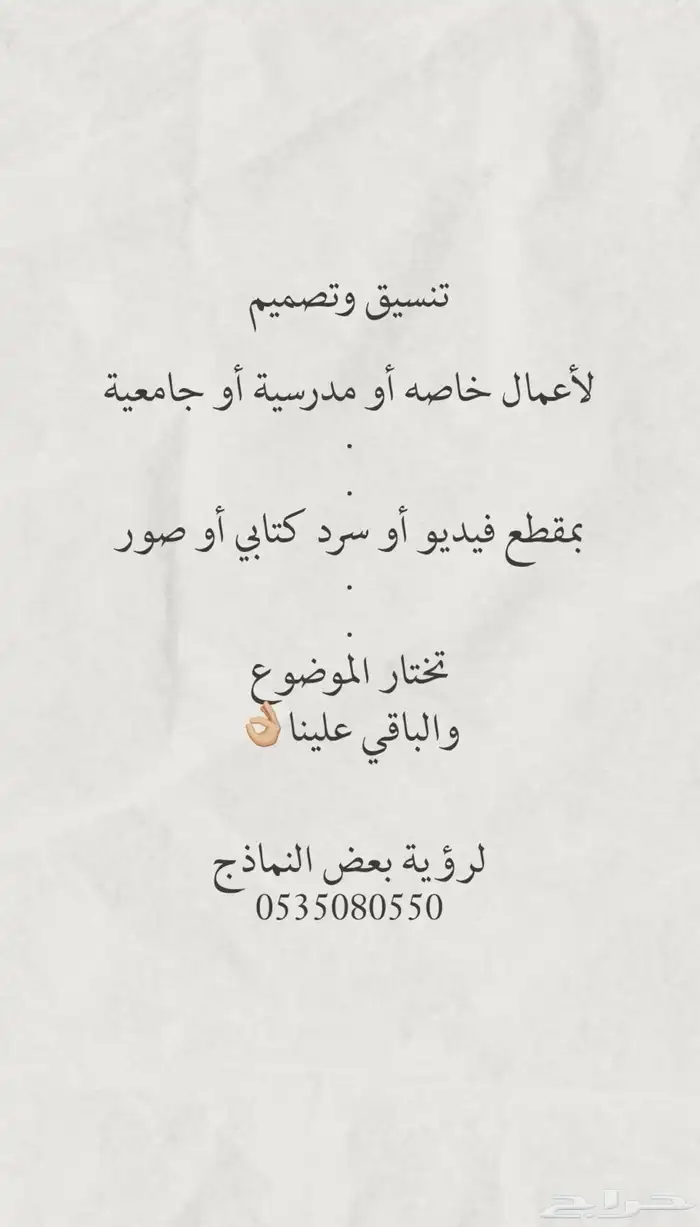 تصميم فيديو صور 0