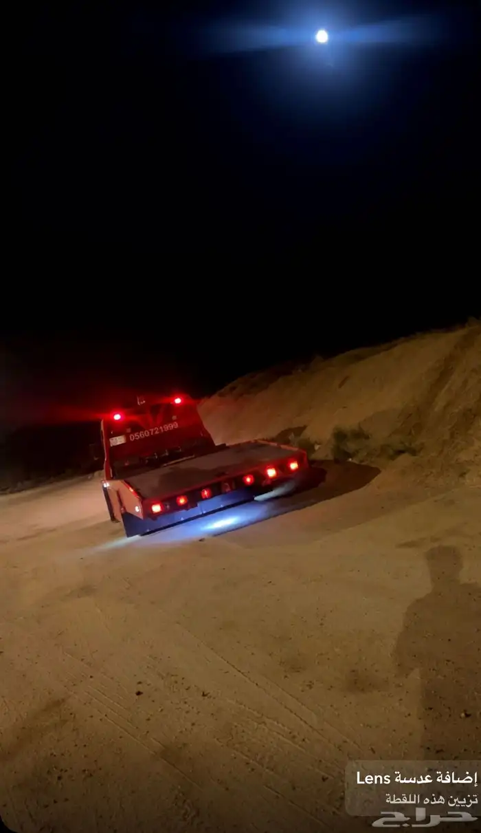 سطحه الباحه العقيق وجميع المناطق 0