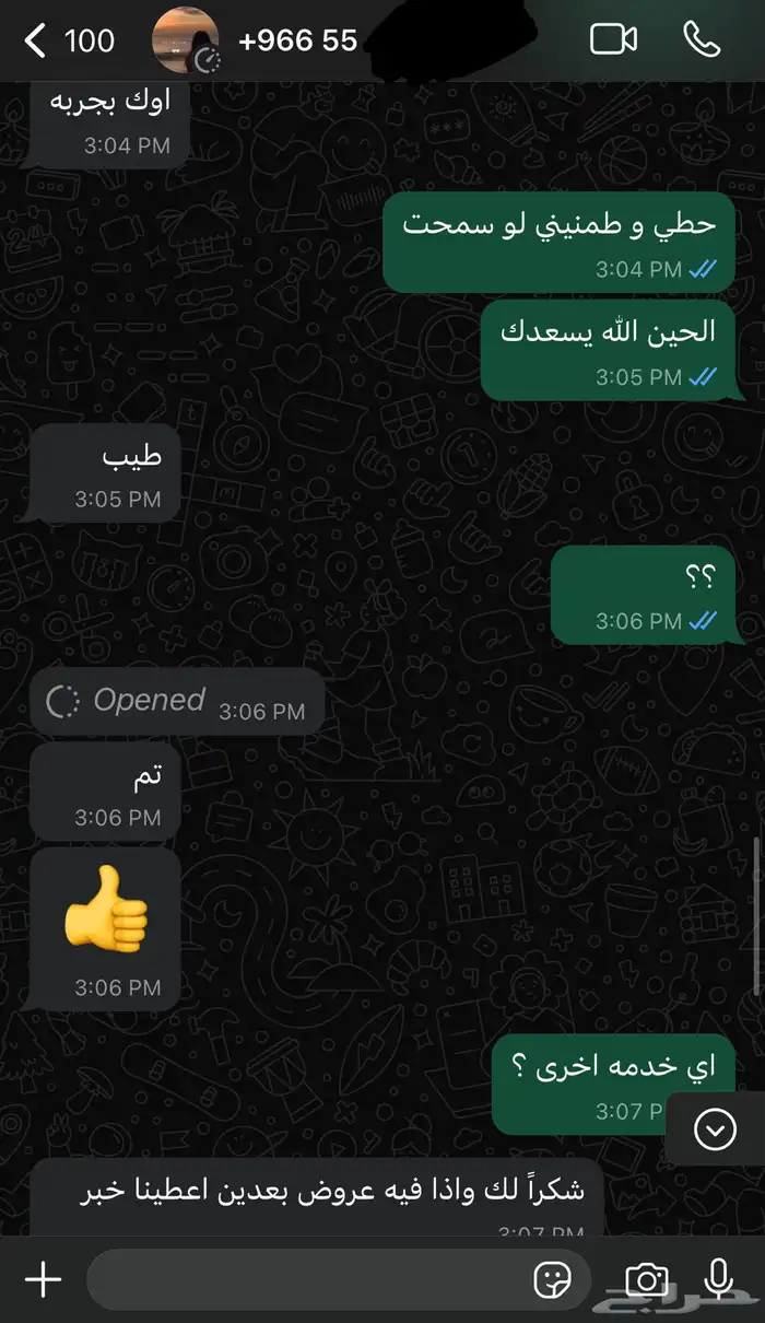 فلوس دولارات بلايستيشن 4 ps4 استور ستور سعودي ادخال ADKHAL 22