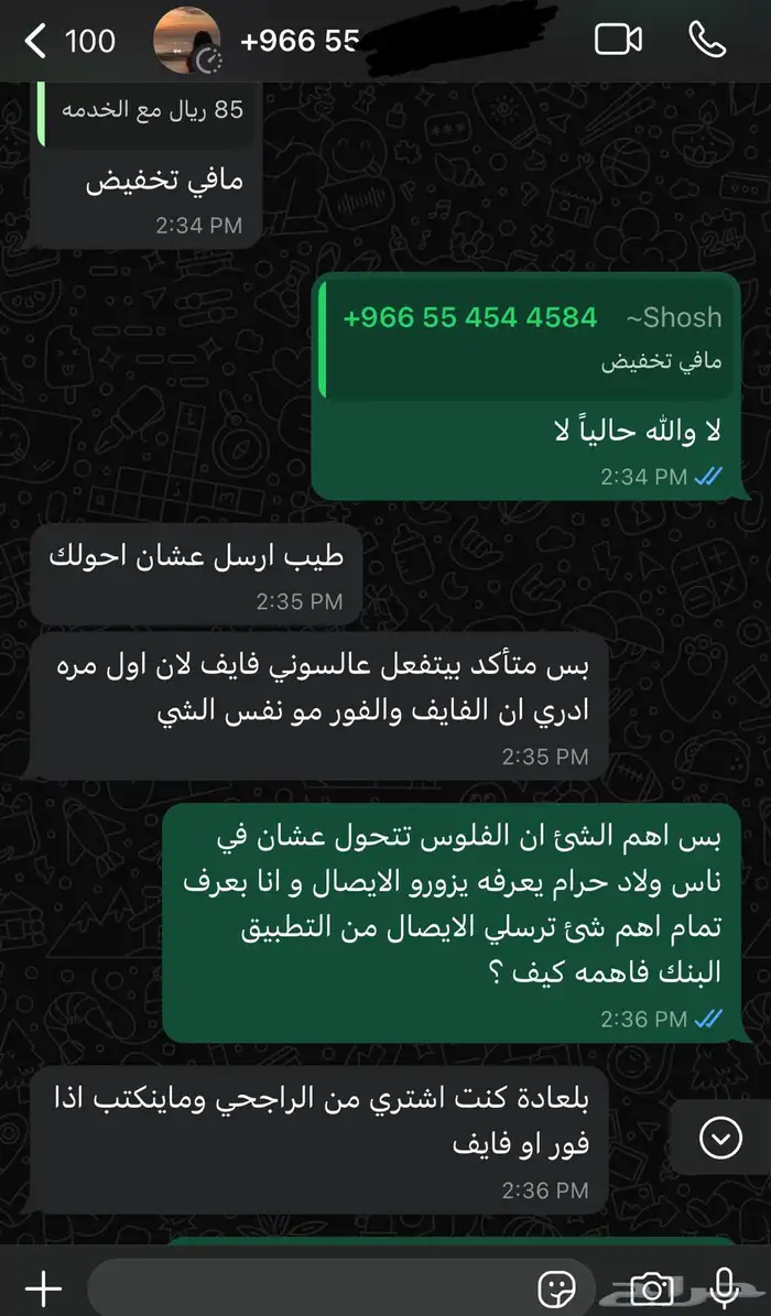 فلوس دولارات بلايستيشن 4 ps4 استور ستور سعودي ادخال ADKHAL 18