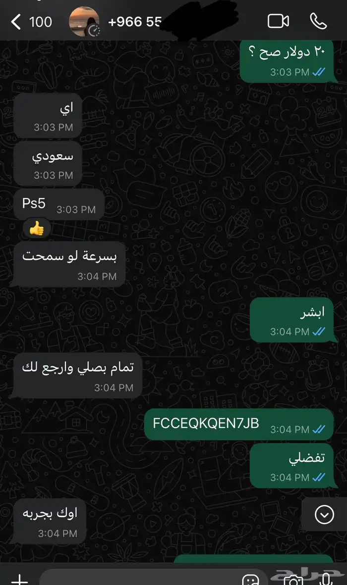 فلوس دولارات بلايستيشن 4 ps4 استور ستور سعودي ادخال ADKHAL 23