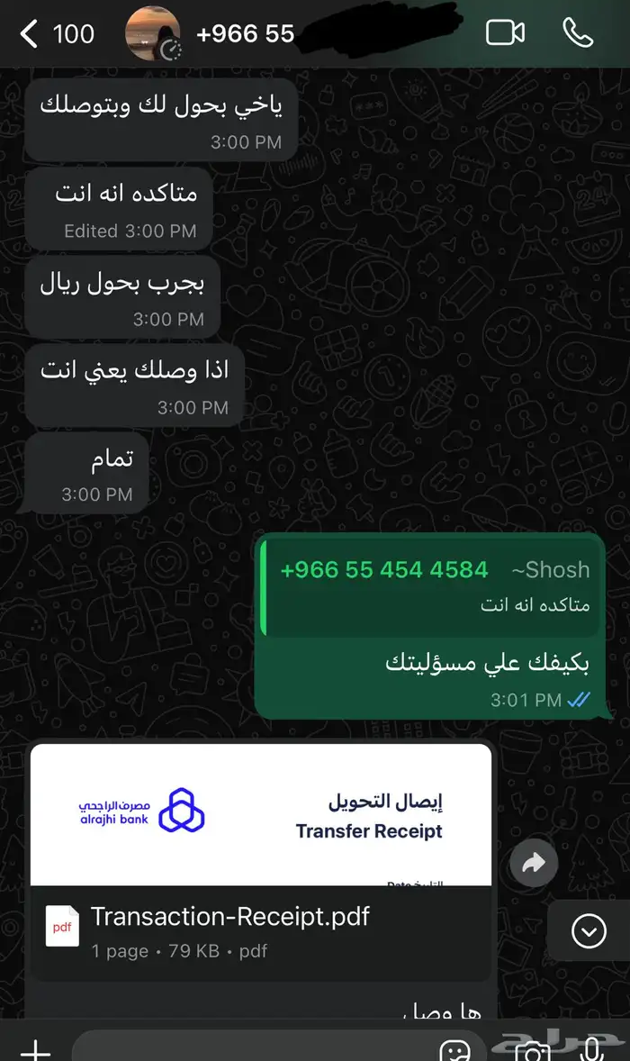 فلوس دولارات بلايستيشن 4 ps4 استور ستور سعودي ادخال ADKHAL 20