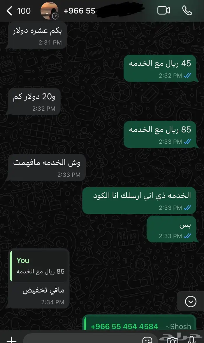 فلوس دولارات بلايستيشن 4 ps4 استور ستور سعودي ادخال ADKHAL 19
