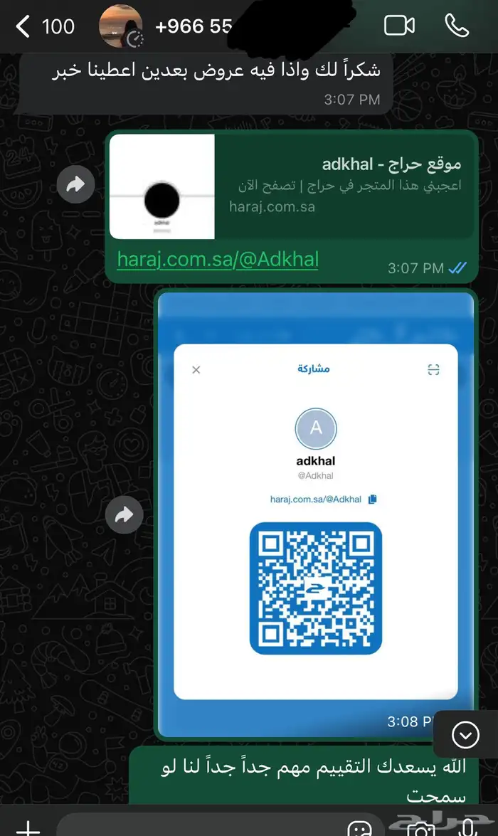 فلوس دولارات بلايستيشن 4 ps4 استور ستور سعودي ادخال ADKHAL 21