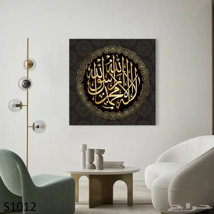 لوحات كانفس جدارية 41