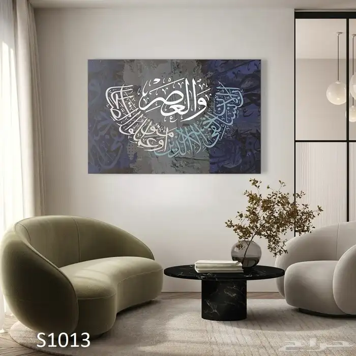 لوحات كانفس جدارية 6