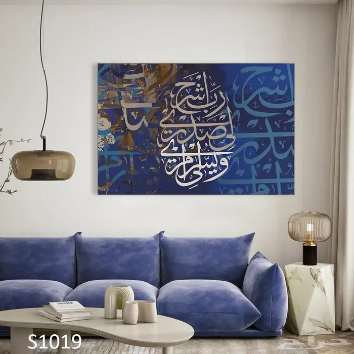 لوحات كانفس جدارية 2