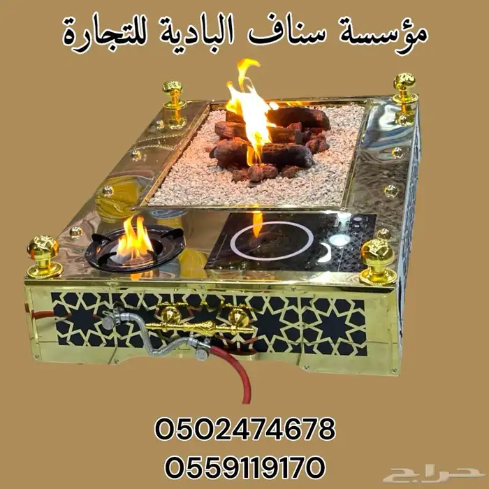 شبة ملكية ( ستيل ذهبي) موقد ملكي فخم شبة الشتاء مواقد الحطب 0