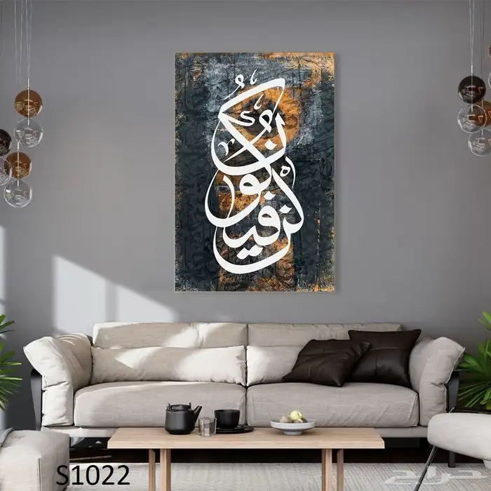 لوحات كانفس جدارية 0
