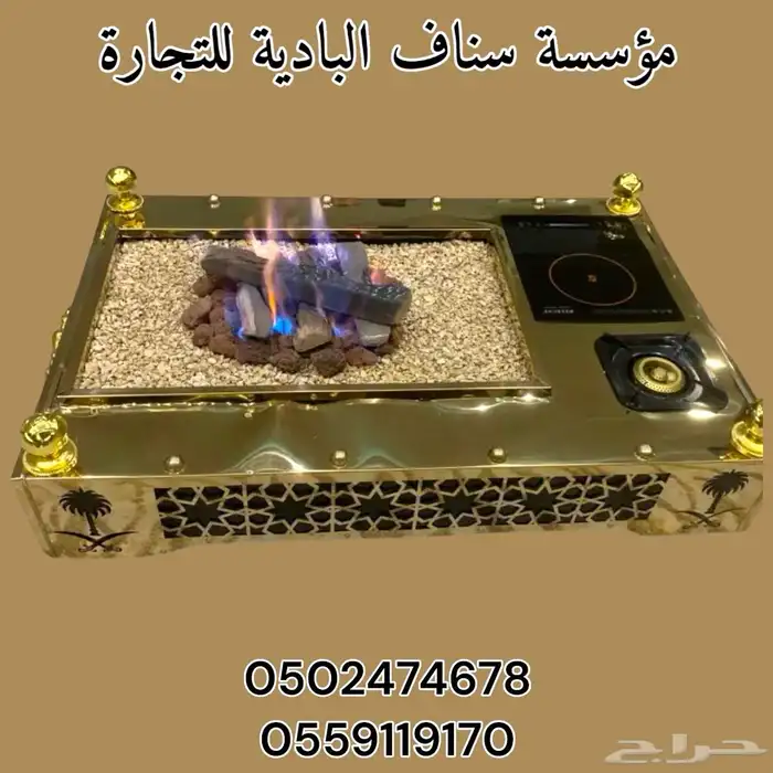 شبة ملكية ( ستيل ذهبي) موقد ملكي فخم شبة الشتاء مواقد الحطب 0