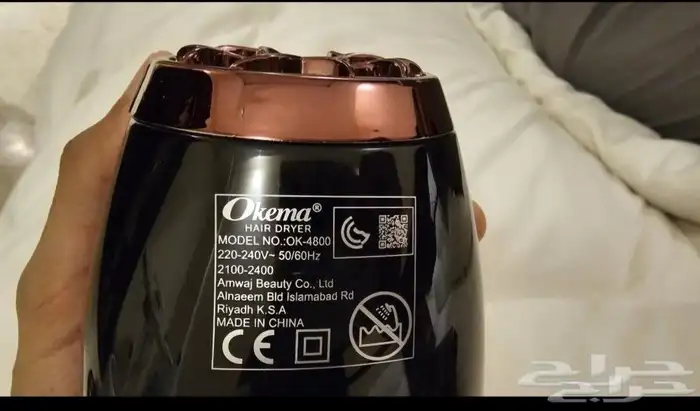 استشوار للبيع 0